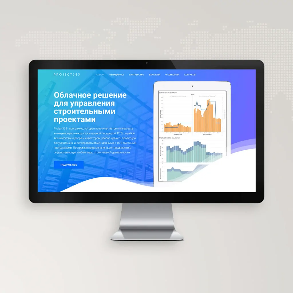 A-Media web development