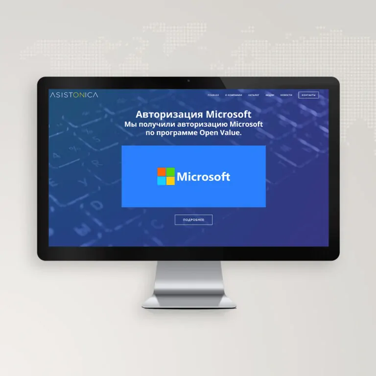 A-Media svetainių kūrimas