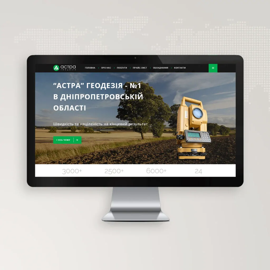 A-Media web development