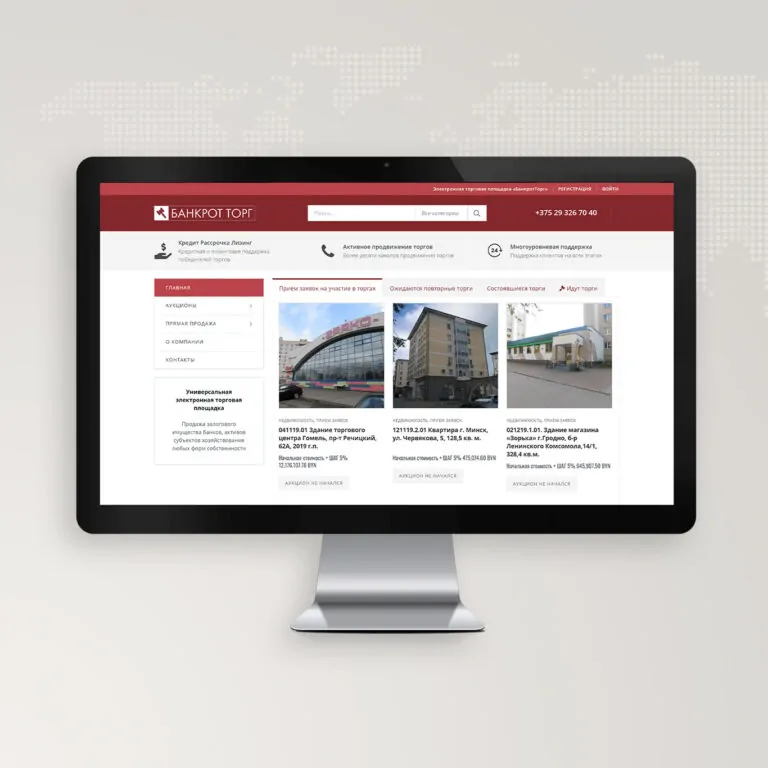 A-Media web development