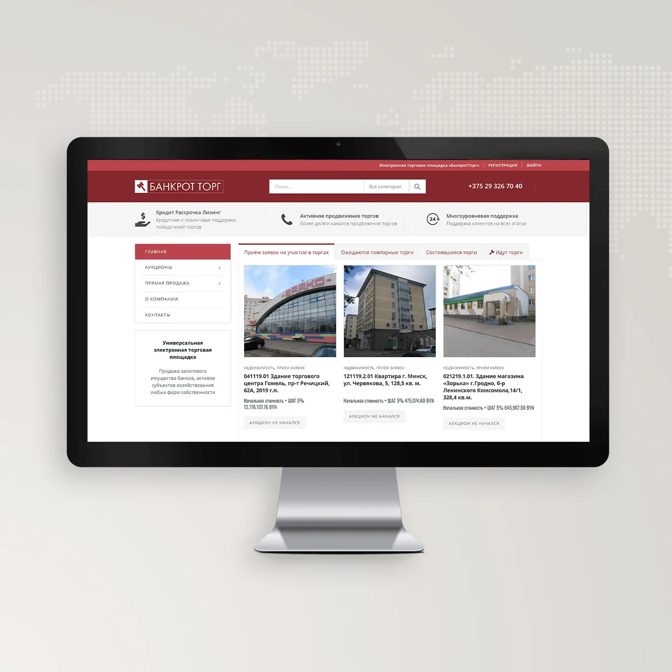 A-Media svetainių kūrimas