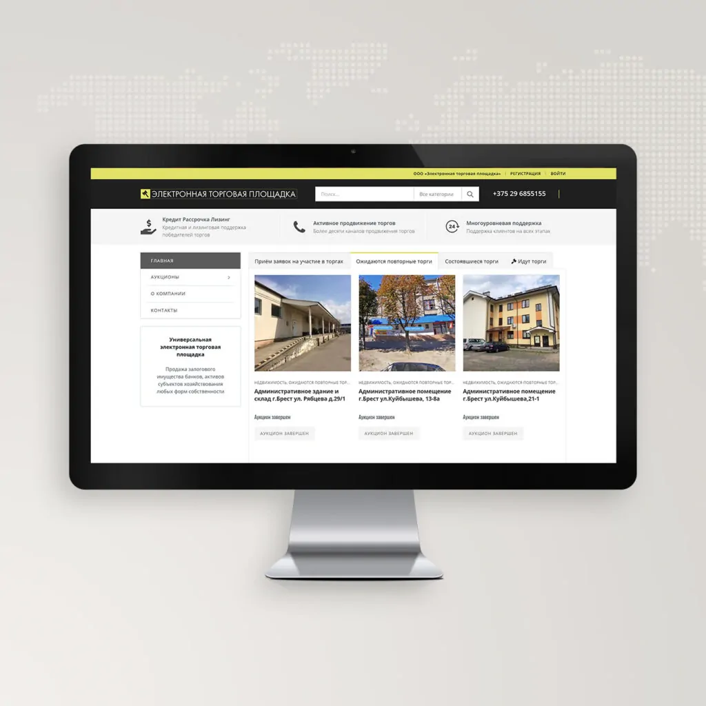 A-Media web development