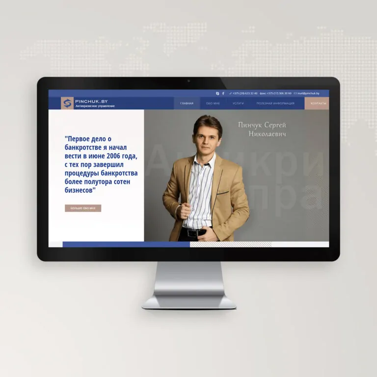 A-Media svetainių kūrimas