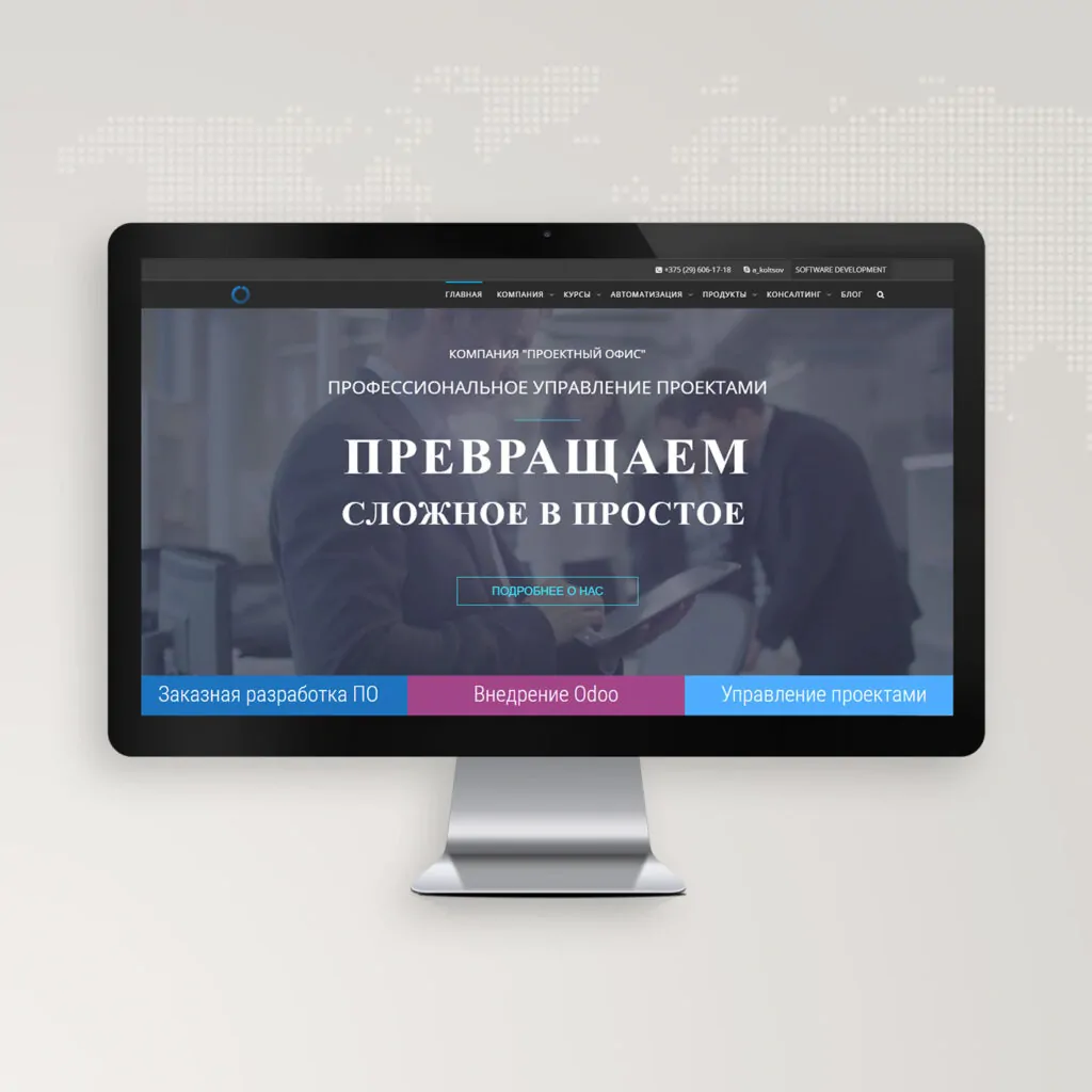 A-Media web development